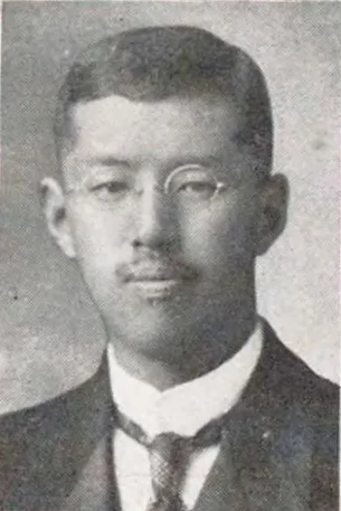 Portrait de Nobusuke Takatsukasa