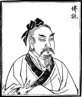 Portrait of Fu Yue