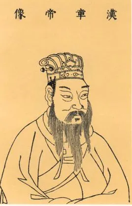 Portrait of Emperor Zhang Of Han