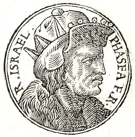 Portrait of Pekahiah