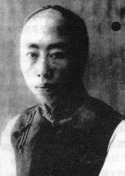 Portrait of Pujun