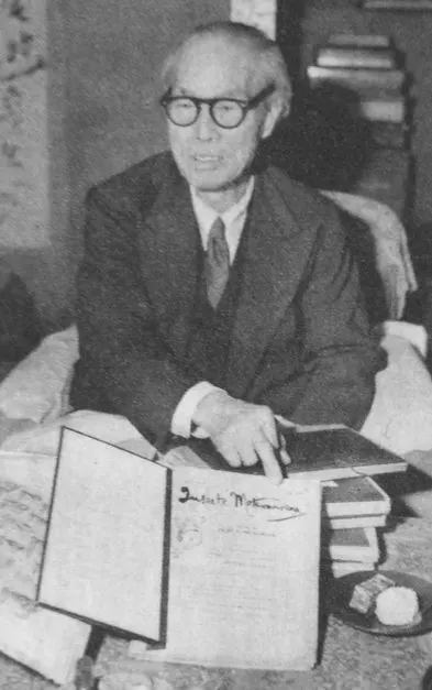 Portrait of Shōnen Matsumura