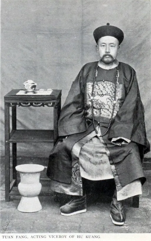 Portrait of Duanfang