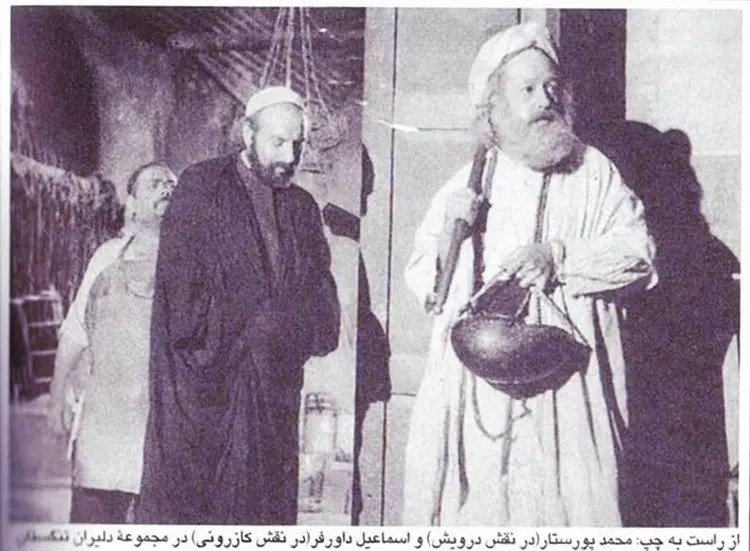 Portrait of Mohammad Poursattar
