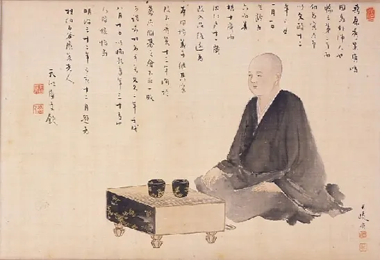 Portrait of Honinbo Shusaku