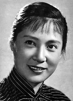 Portrait of Qin Yi
