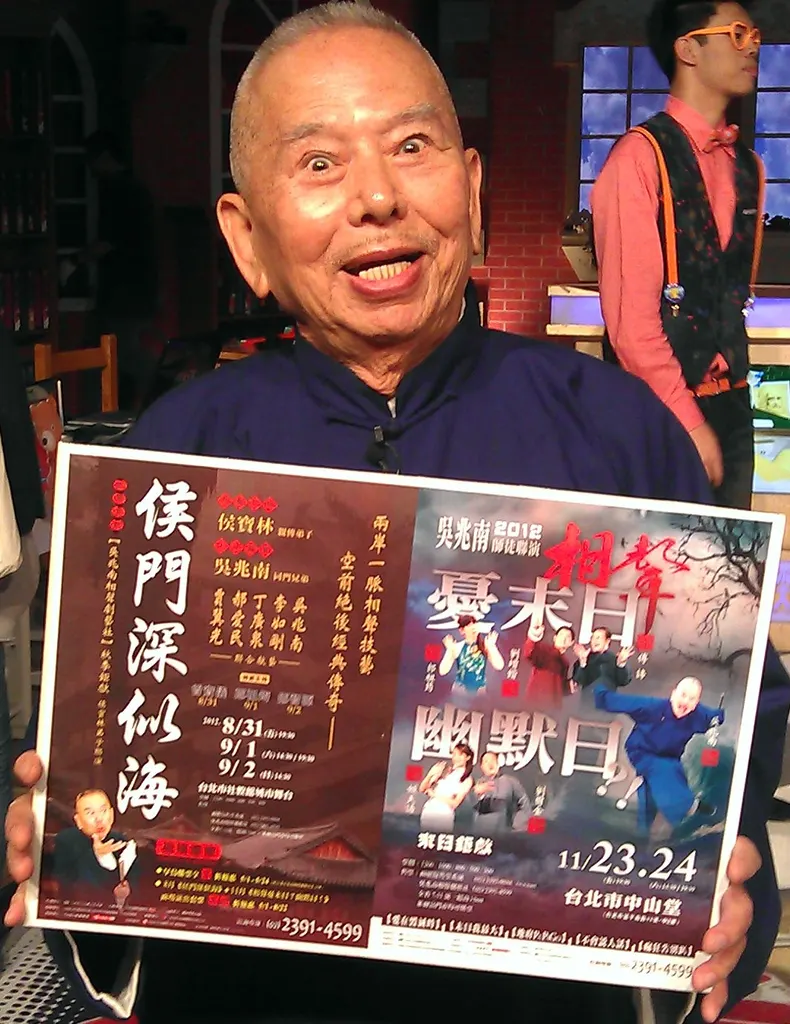 Portrait of Wu Zhaonan