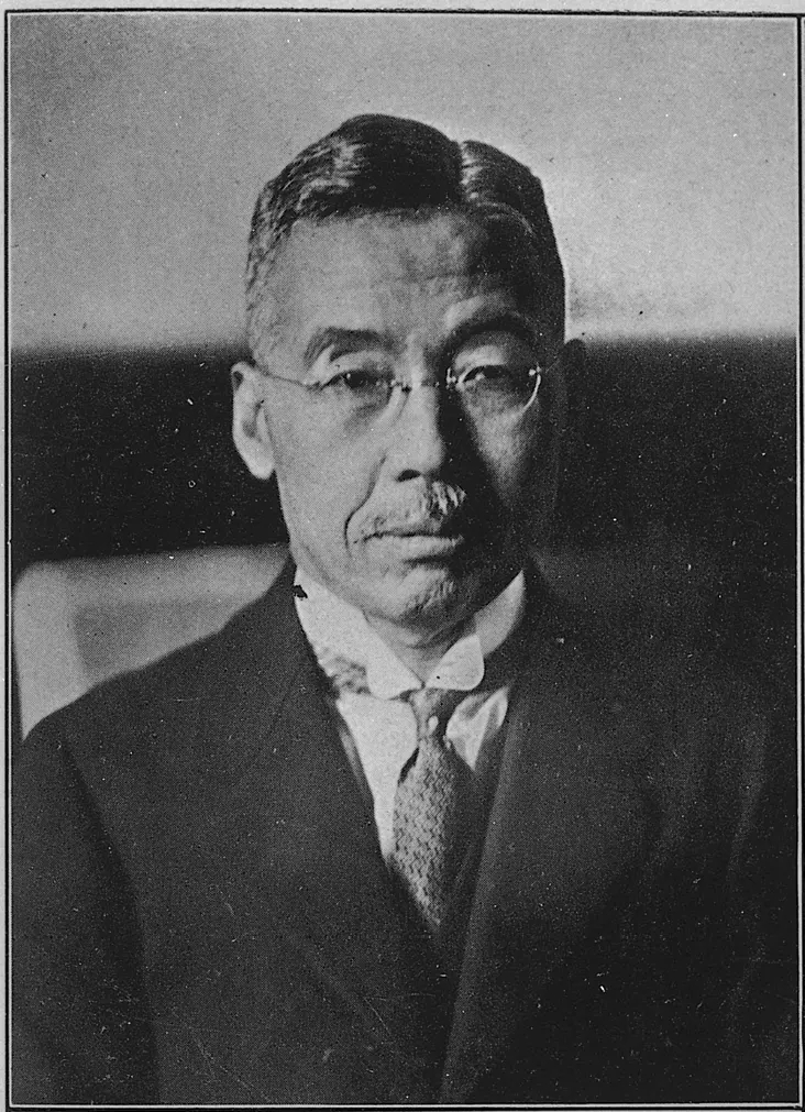 Portrait of Junnosuke Inoue