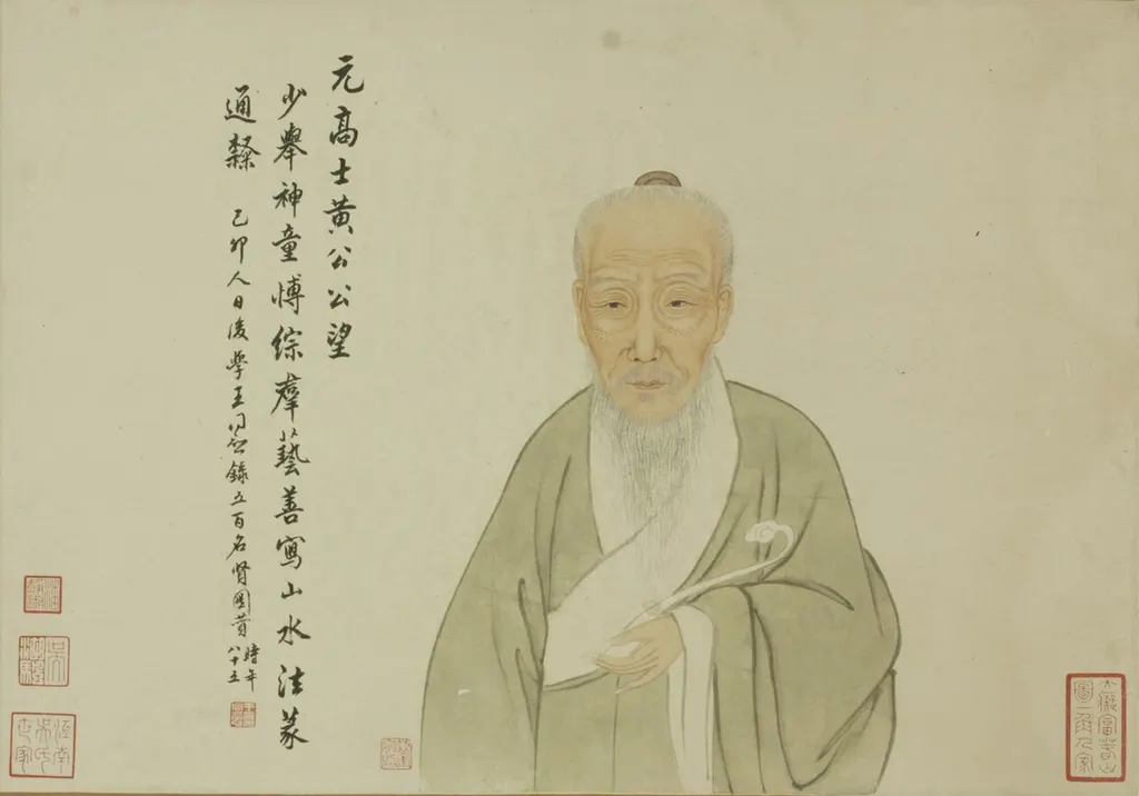 Portrait of Huang Gongwang