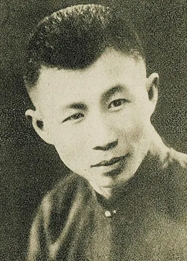 Portrait of Runje Shaw