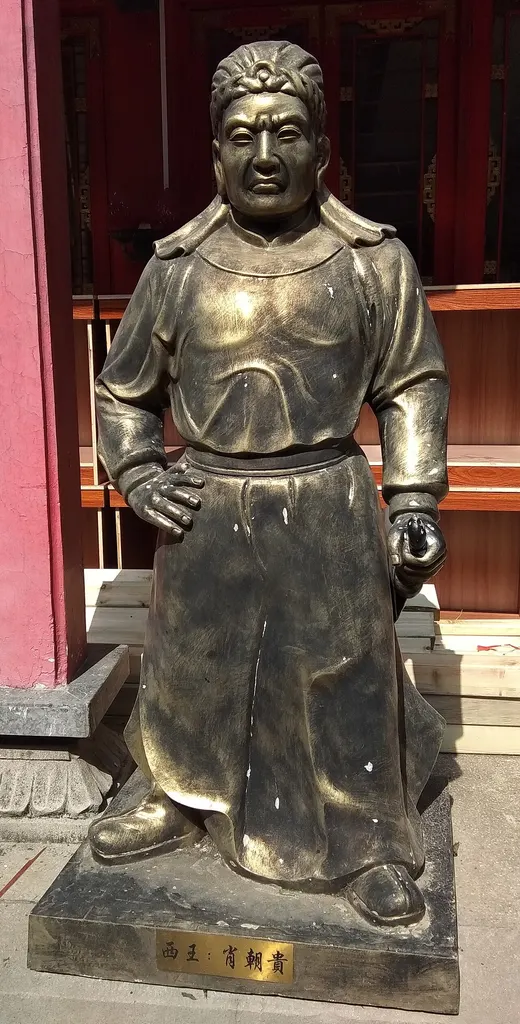Portrait of Xiao Chaogui