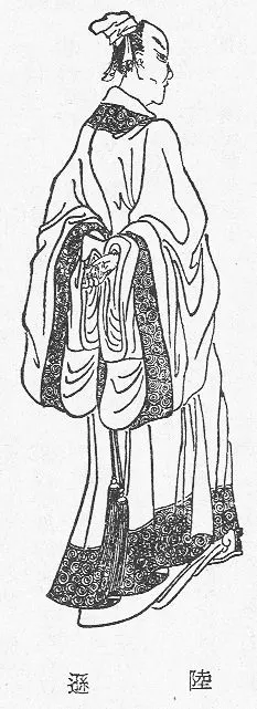 Portrait of Lu Xun