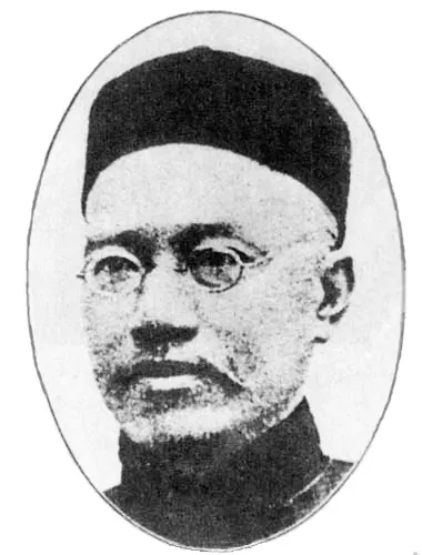 Portrait of Yan Fu