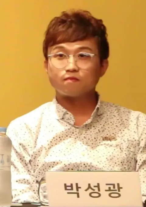 Portrait of Park Sung-kwang