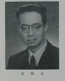 Portrait of Yuan Hanqing
