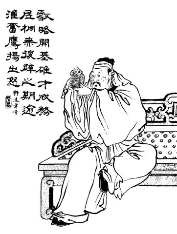 Portrait of Sima Shi