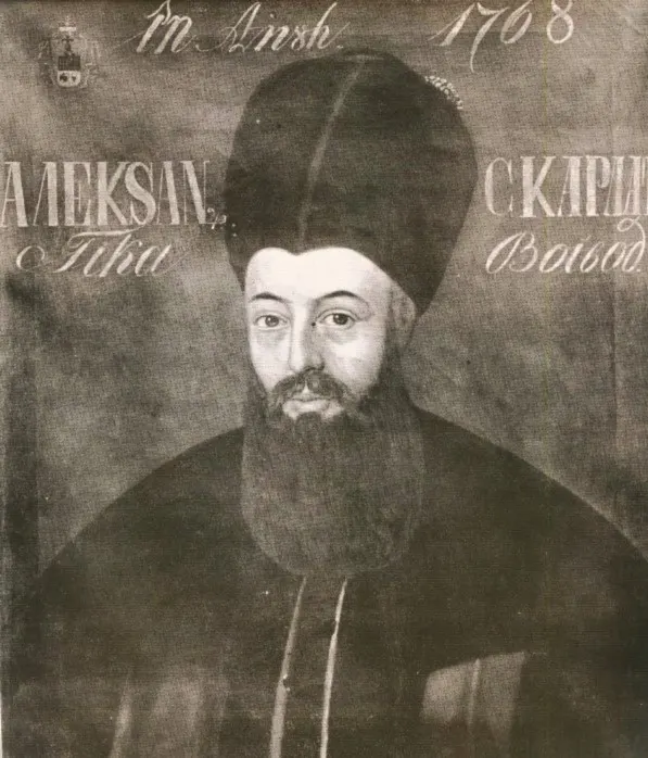 Portrait de Alexandre Ier Ghica