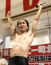 Portrait of Egashira 2:50