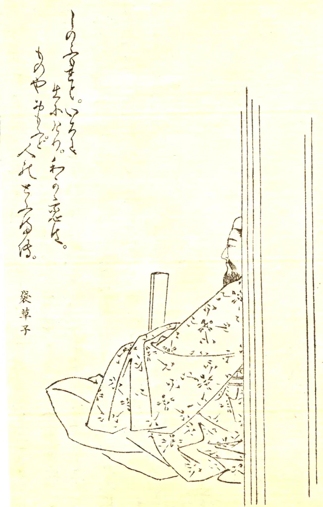 Retrato de Taira No Kanemori