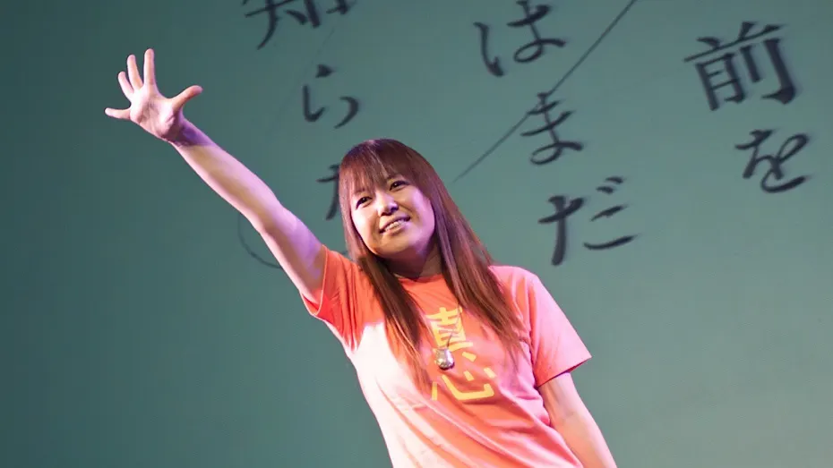 Portrait de Mari Okada