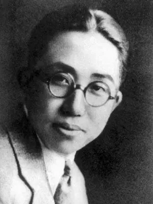 Portrait of Huang Tzu